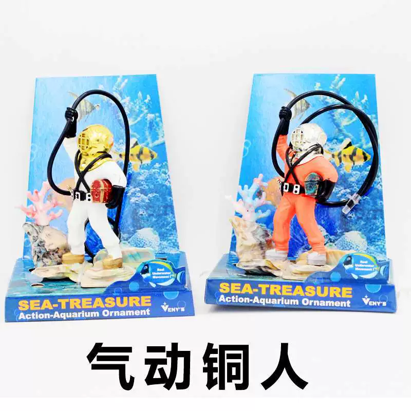 Американский морской конек пневматический аквариум пейзаж украшение аквариума медный аквариум пейзаж пневматическая игрушка украшение аквариума
