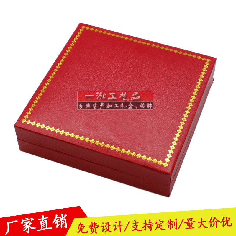 仿皮纸礼品盒 马拉松运动会奖牌骑行奖章包装盒子可印logo