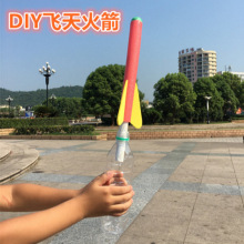 科技小制作小发明DIY空气火箭手工发明自制喷气式航模科学实验