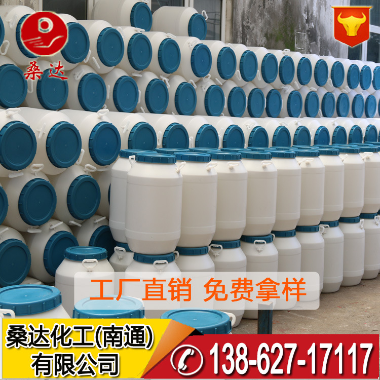 厂部优品 乳化剂 吐温85 Tween-85