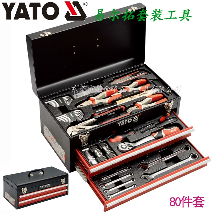 Yiertuo Tools YATO Набор из 80 предметов, металлическое опрокидывающееся ведро, ранец, ящик для инструментов YT-38951