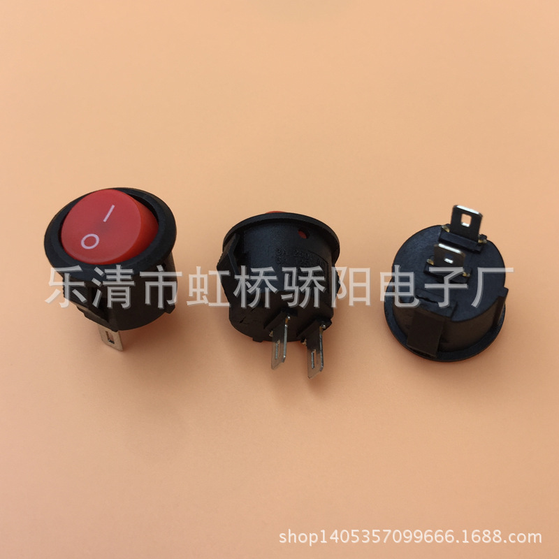 全圆形开关黑底红盖翘板开关2脚2档16.5MM船型开关铜脚