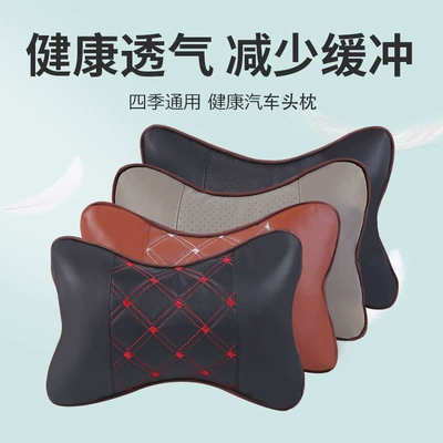 Car Headrest Neck Pillow, All-Season Interior Cushion, Pu Car Accessories, Side Sleeping Neck Support, Cervical Spine Comfort Seat