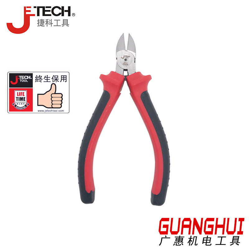 捷科Jetech 斜口钳 电讯剪切钳 水口钳 5寸 正品保障
