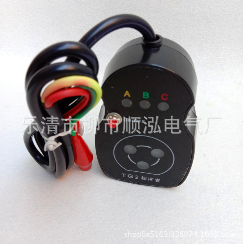 TG3 TG2相序表 便携式相序表 相位表 三相交流检相器