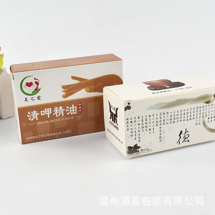 彩色包装盒子瓦楞纸盒牛皮纸盒白卡外包装盒折叠纸盒定 做