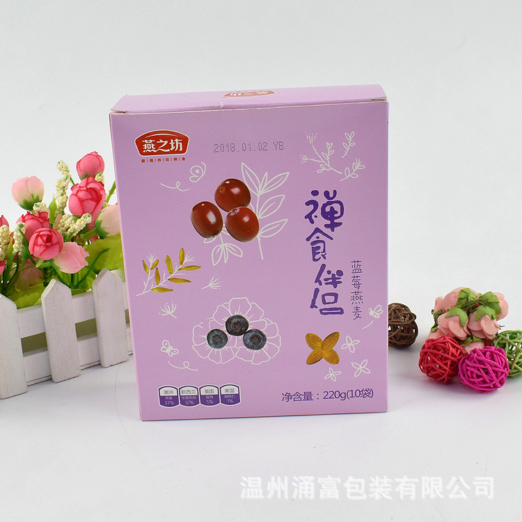 厂家生产 厨具包装盒  瓦楞纸盒  纸盒免费设计