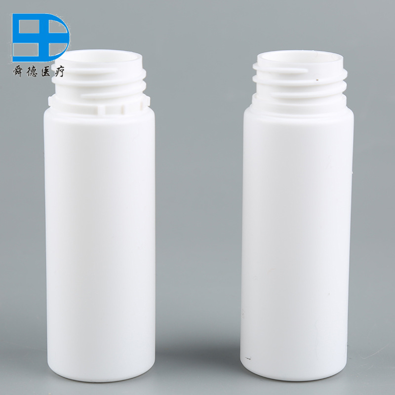 医药包装厂家供应70ML药片分装瓶 医药HDPE瓶 30/410药材空瓶