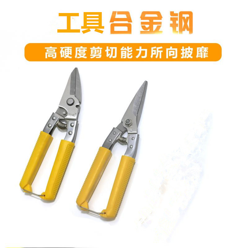 现货厂家批发邵威带锯齿剪多用电工剪铝材剪刀铁皮剪刀不锈钢剪刀