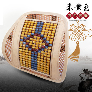 夏季樹脂木珠腰靠 通風透氣按摩護腰墊 辦公室座椅靠背墊汽車用品