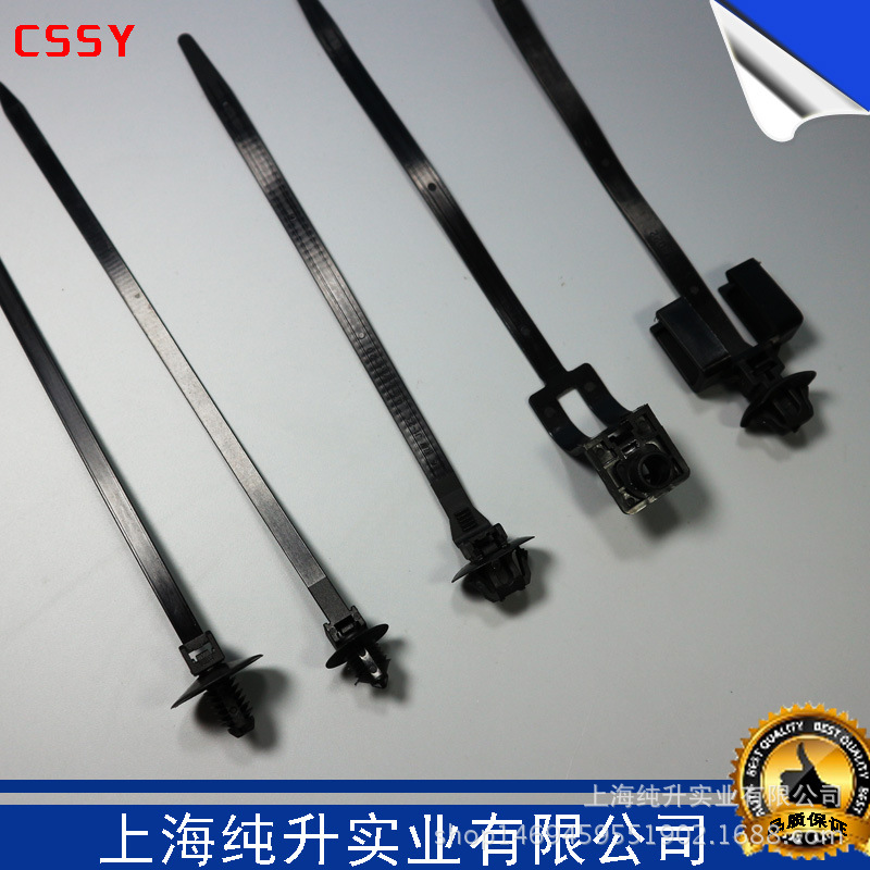 【生产批发】固定头式尼龙扎带，汽车固定头扎带，固定头束线带