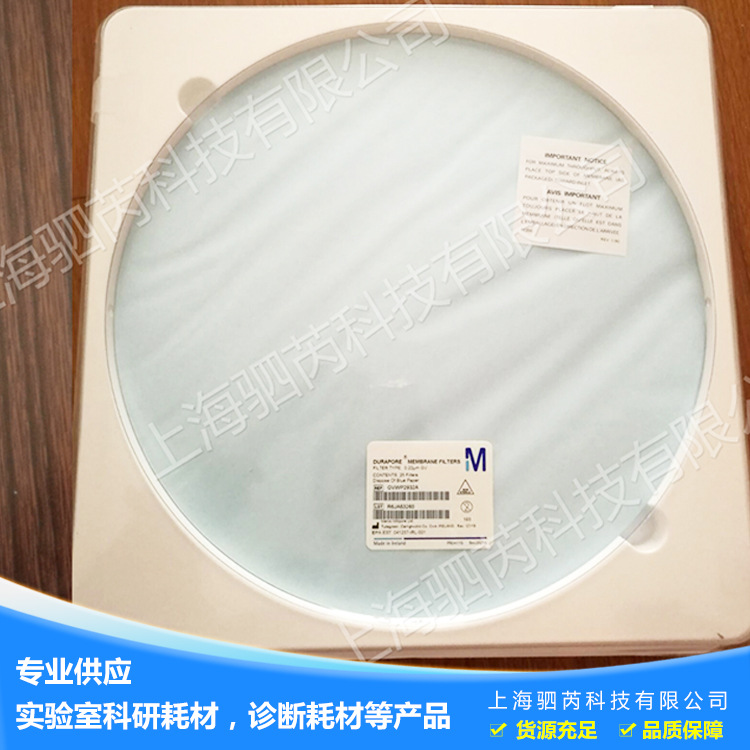 Millipore Durapore表面滤膜PVDF滤膜聚偏氟乙烯过滤膜