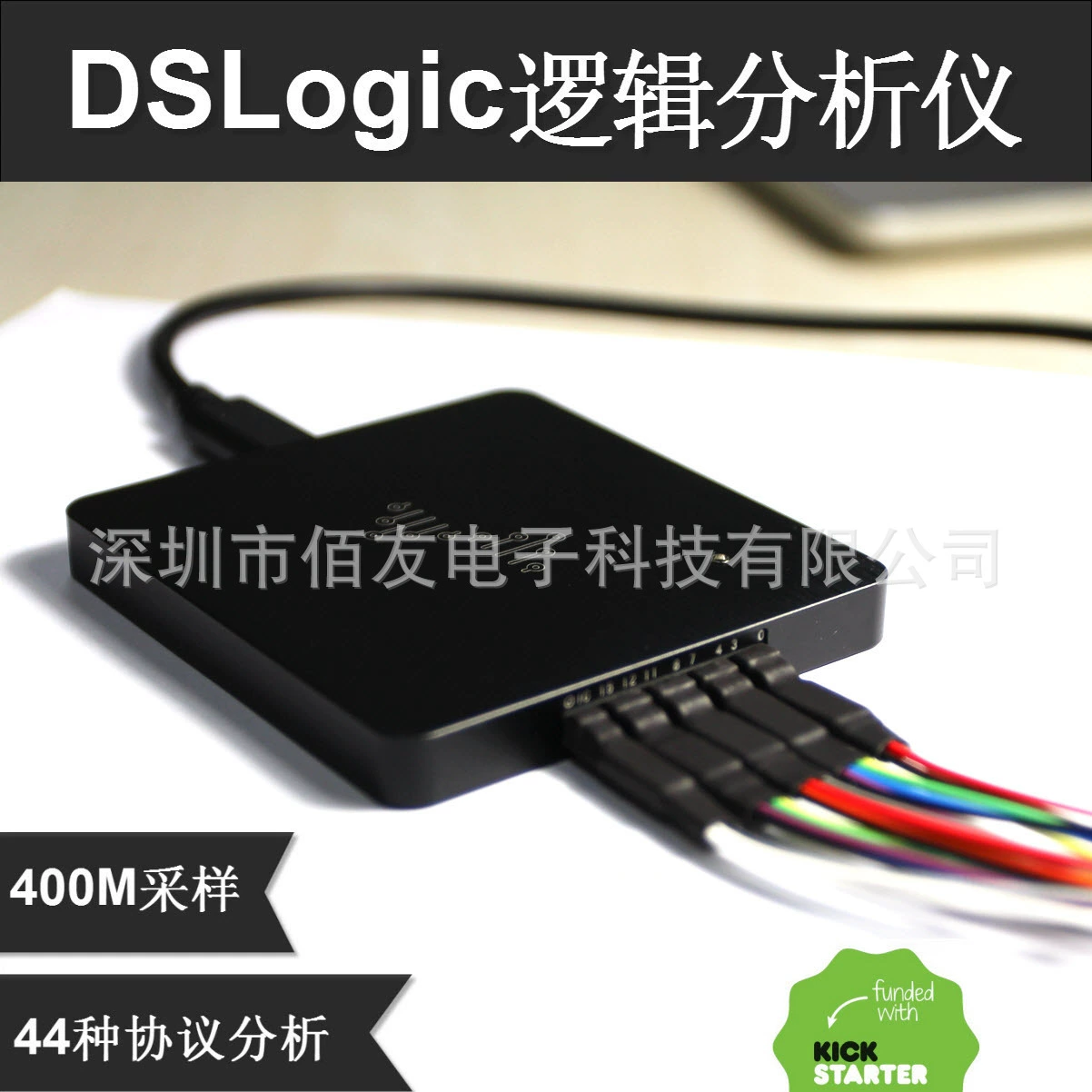 DSLogic Logic Analyzer 5x Saleae полоса пропускания до 400 м выборка 16-канальный помощник по отладке