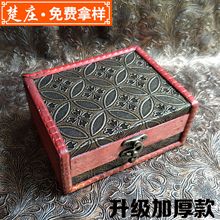 复古木盒 木质工艺品 方形首饰盒 木制古典木箱子道具 精油皂木盒