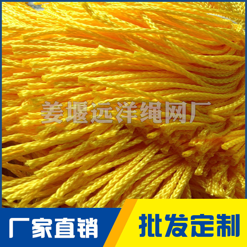 厂家直销大量防护优质圆绳耐磨攀爬安全绳 尼龙高强防坠落安全绳