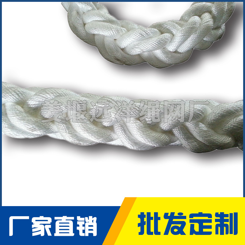 工厂批发丙纶混纺尼龙船舶锚绳船用缆绳锚尼龙索加粗编制耐磨安全