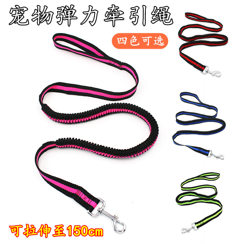 Cuerda de tracción a prueba de explosiones para perros, perros pequeños y medianos salen a pasear cuerda para perros, correa elástica de nailon para mascotas, cadena para perros