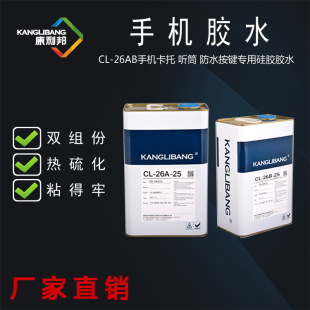 ������CL-26AB �֙C�zˮ�p�M�� ����˲���z �S��ֱ��