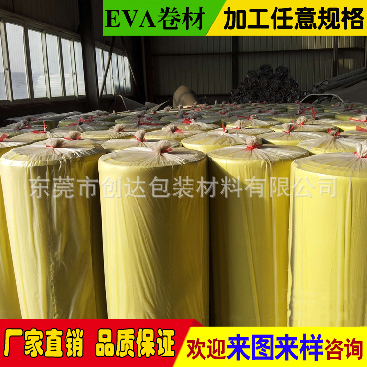 厂家防静电eva内衬 雕刻一体异型防震EVA泡棉内衬化妆品礼盒内托