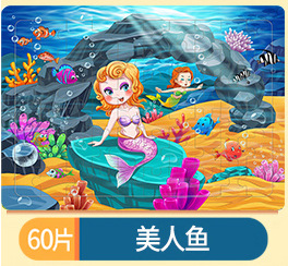 60枚の木造のパズルの子供の益智慧の早教の啓蒙のパズルのおもちゃの卸売りの3-4-5-6歳
