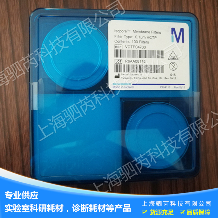 VCTP04700 Merck Millipore 聚碳酸酯膜PC微孔过滤膜0.1um47mm
