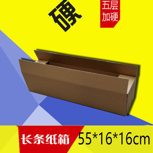 55cm�L�l���� �L��������b������ 55*16*16��Ӳ���f����L�l����