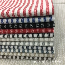 亚麻面料;其他麻类面料;苎麻面料