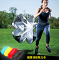 足球训练用品装备跑步阻力伞体能伞耐力训练伞体能训练器材