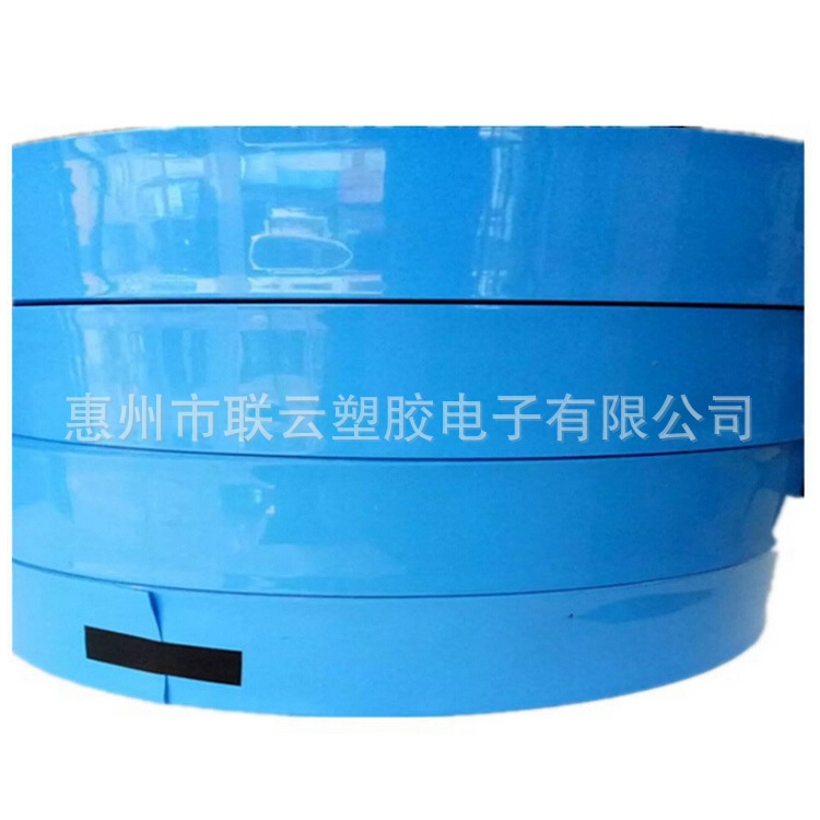 专业生产 惠州PVC热缩套管 蓝色pvc热缩套管 pvc热收缩管