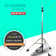 ���d���Ӿ�ʿ��Hi-Hat�dƬ֧�� ��Ƭ�ܲ����Ƭ�� ���ӹ����