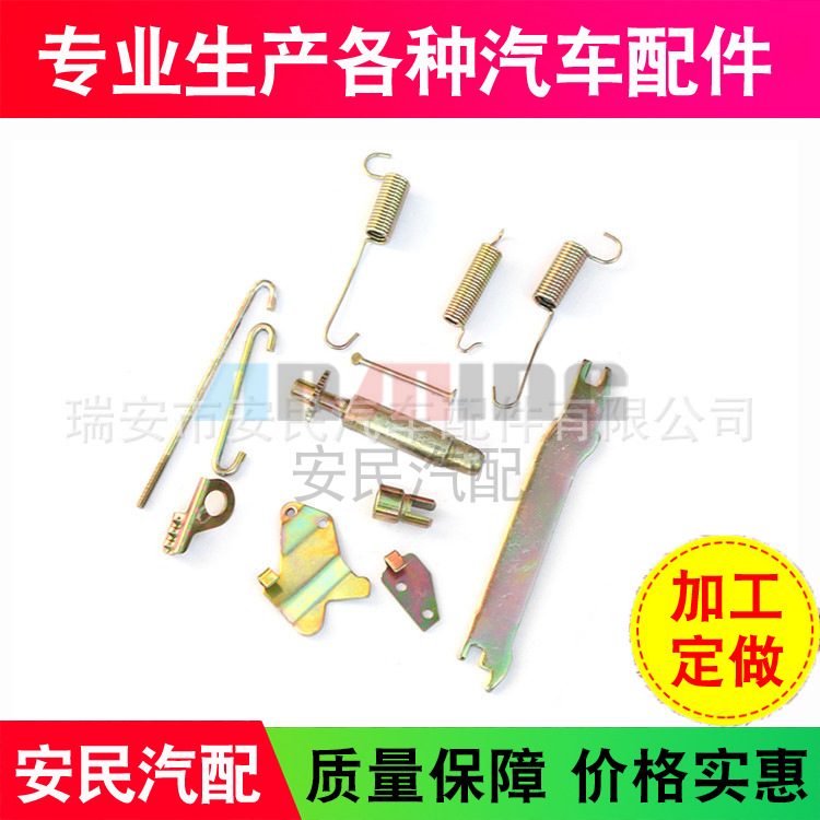 Kit de reparación de frenos de automóviles suministrado por fábrica 969903 Apariencia regular