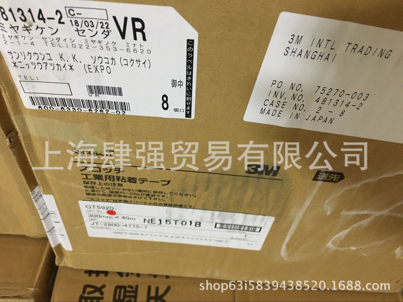 原装正品3MGT5920胶带