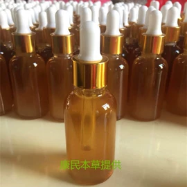 植物香料;食用香精;日用香精