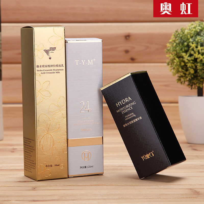 【厂家生产】白卡彩印纸盒 外贸产品包装盒  化妆品电子产品包装