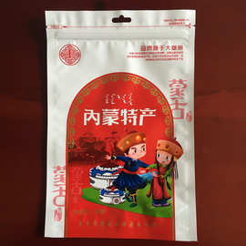 内蒙古特产手撕风干牦牛肉干包装袋牛肉干牛皮纸自封袋密封袋现货