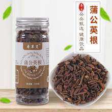 蒲公英根 蒲公英根茶  蒲公英根片批发 婆婆丁150克罐装一件代发