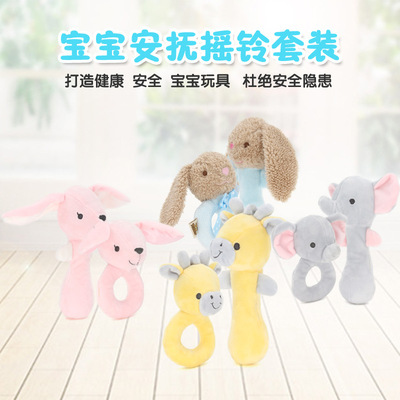 婴儿玩具0-1岁摇铃婴幼儿哔哔棒手抓棒宝宝安抚新生儿玩具手摇铃|ms