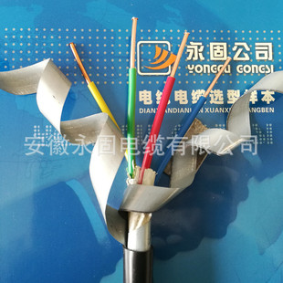 �S��ֱ�N VV22-3*6+1*4���˄�����|�O�ٰl؛䓎��z�b�����|