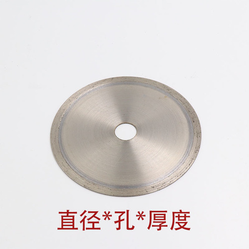 Diamond cutting blades, jade cutting blades, crystal gemstones, jade saw blades, sintered agate, Duracell toothless blades