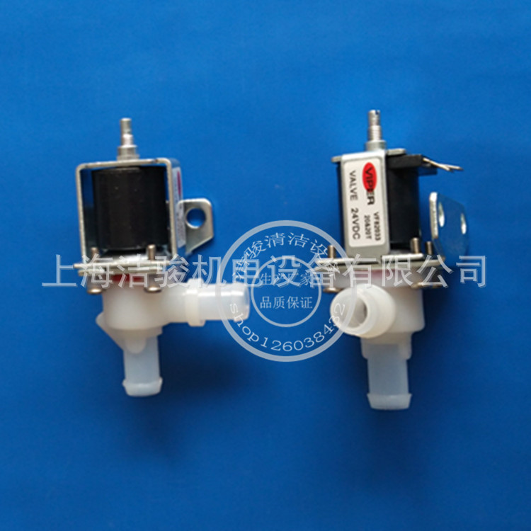 电瓶洗地机电磁阀 T3E/T5E水阀 24V直流放水控制阀扫地机放水开关