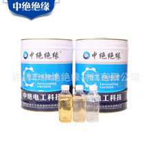 绝缘漆厂 F级1042绝缘漆 亚胺环氧绝缘漆 电机用绝缘漆 快干漆