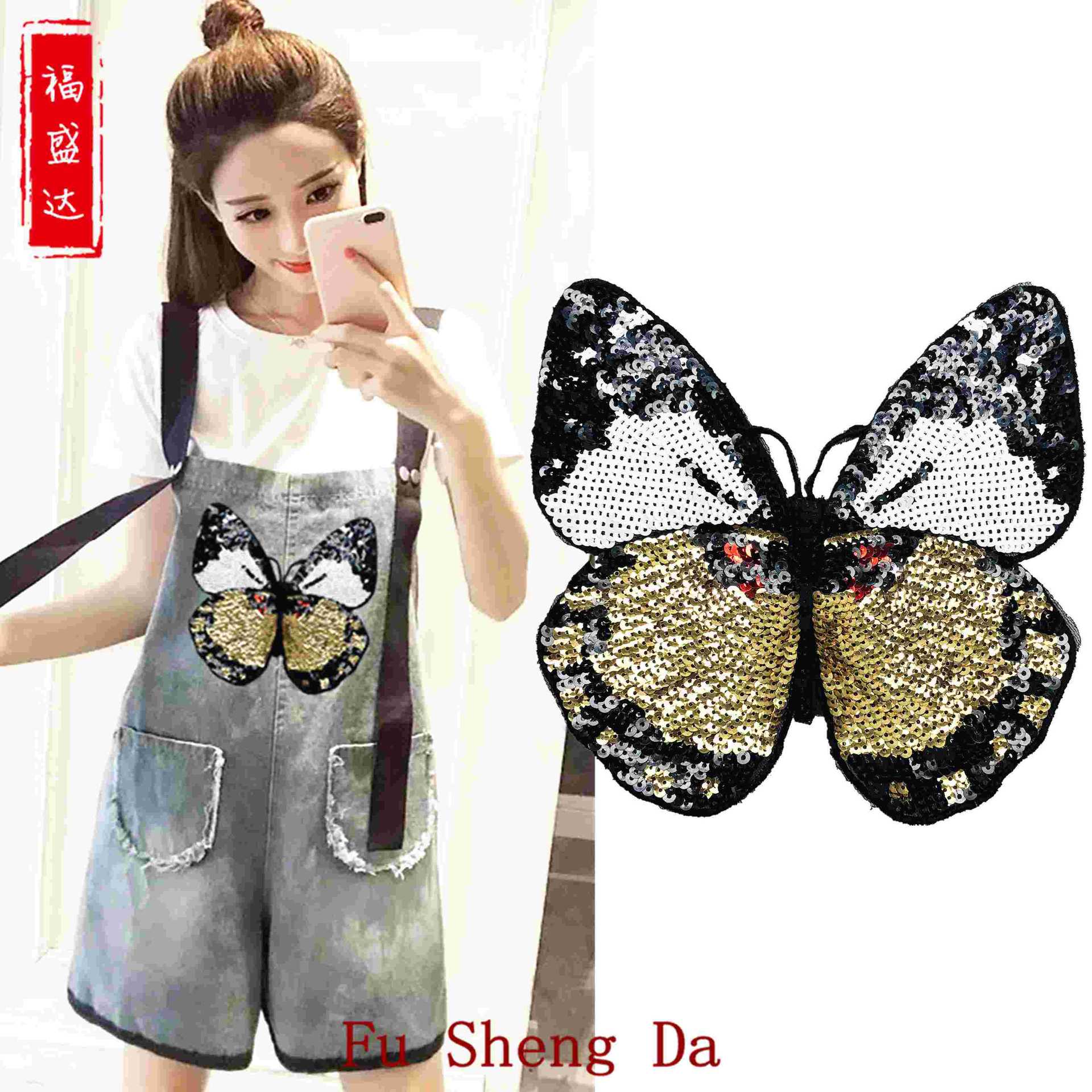 亮片绣蝴蝶布贴 时尚衣服补丁贴花  童装外套服装辅料章子批发