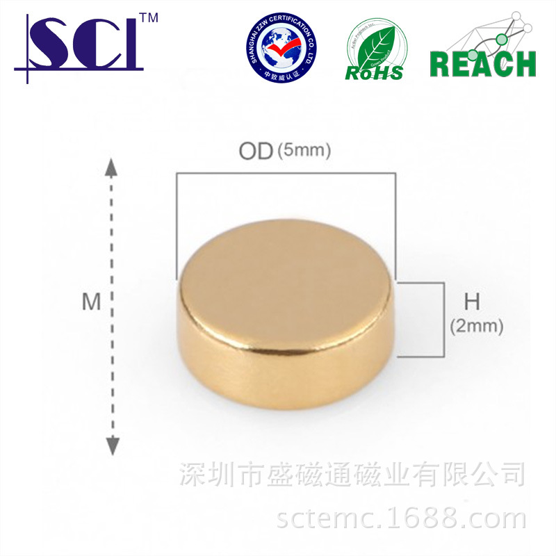 D5*2 常用规格镀金稀土永磁体钕铁硼吸铁石磁铁