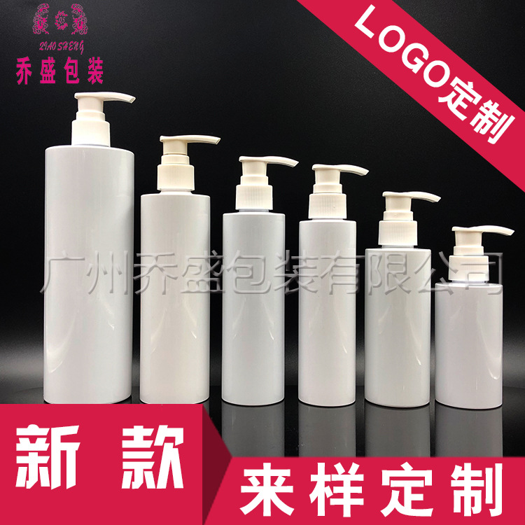 乔盛包装平肩塑料瓶批发洗发水沐浴露按压乳液分装瓶按压式大容量