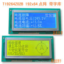 �_�l���LCDҺ���@ʾ���t����3.5���c�ģ�K19264Һ����