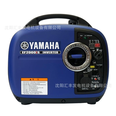 Yamaha Yamaha Gasoline Generator Ef2000Is Portable Household Small Emergency Rv Vehicle