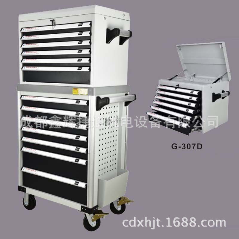 G-307+G-307D移动式组合7抽屉工具车4S店专用豪华型工具柜