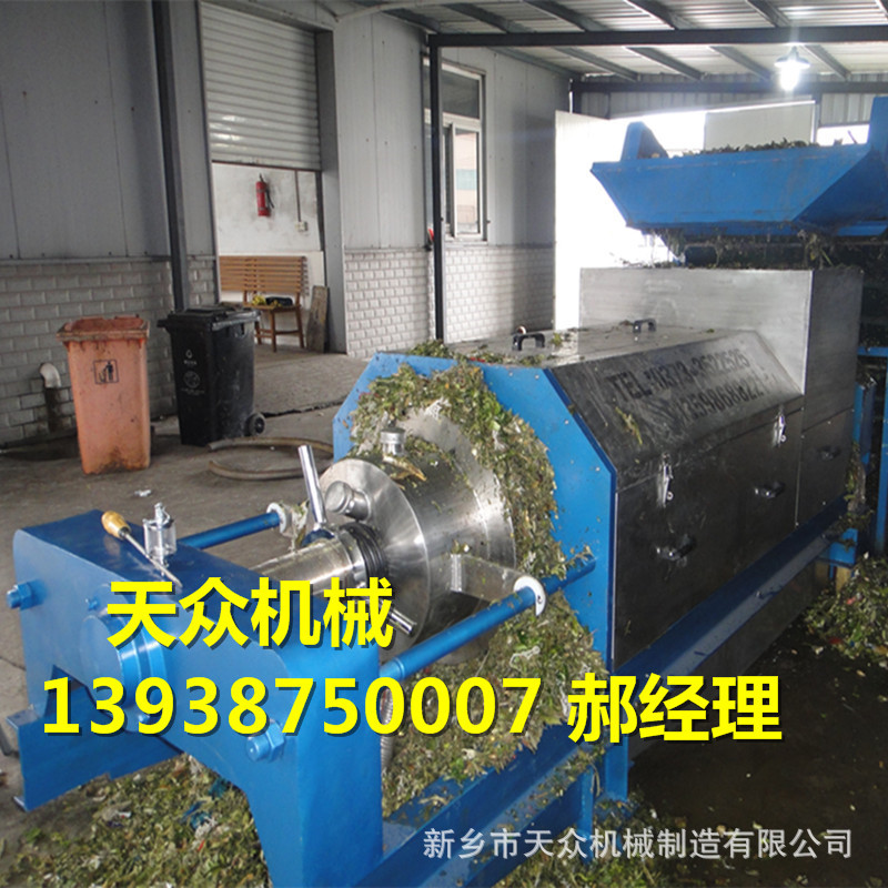 现货供应不锈钢单螺旋压榨机 水果榨汁螺旋压榨机