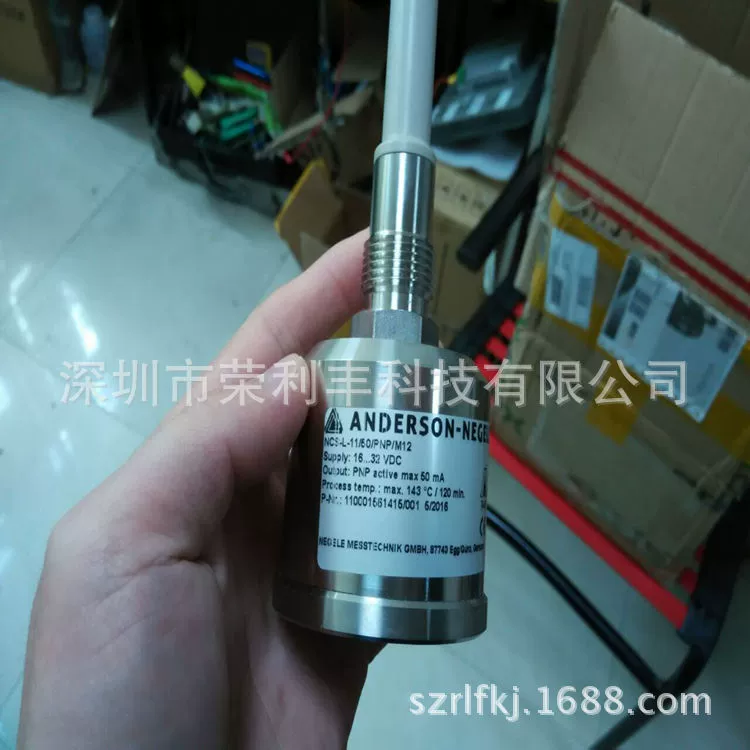 Anderson-Уровень жидкости передатчик MPFS81601A01A0AE2AB0610C1K датчик давления высокая точность