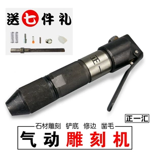 Zhengyi Stone Carging Tools Shovel Granite, рельефная рельеф
